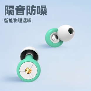 Sleep soundproof earplugs waterproof noise reduction soft and comfortable ear protection swimming earplugs factory hot cross border earplugs wholesale