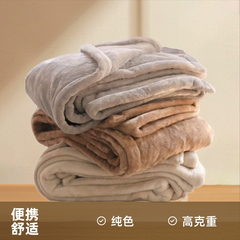 Автомобильное одеяло сплошной цвет высокого килограммового тяжелого одеяла