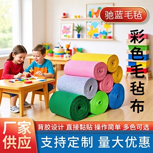 1-5mm��ɫë�ֲ��׃��@diy�ֹ����ϲ������������b����zë�ֲ�