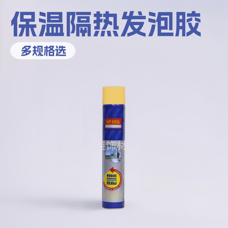 SPARK PU FOAM 厂家直销保温隔热聚氨酯发泡胶大容量泡沫填缝剂