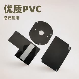 Black Mellatop PET Plastic Sheet Die-cut Flame Retardant Fireproof Plastic Sheet White Mellatop Insulating Material