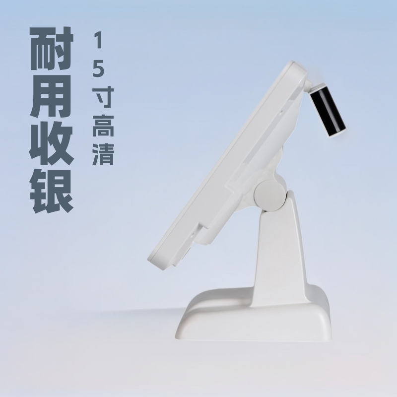 东莞收银机套件超市 触摸机外壳 15寸商场触摸显示器特价卖