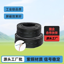 �S�����l 2*1.5ƽ�����ξ�RVVP ���~������| ���Ĺ��� ����l