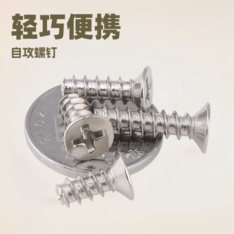 十字平头沉头平尾自攻螺丝KB 电子小螺丝钉M1.2 M1.4M1.7 M2