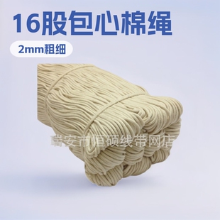 2mm����ɫ��ɫ16�ɰ��ĈA�������K���K�L߅�K�ֹ�diy�޾��K��