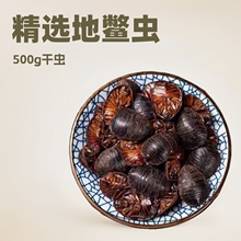 中药材土元批发清水优质土鳖虫无杂质药用批发现货充足快速发货