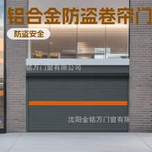 批发零售全自动铝合金别墅木纹车库门电动别墅卷帘门高端