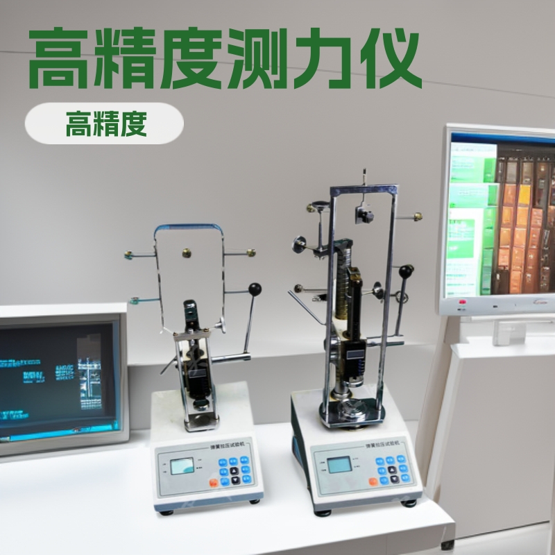 高精度电子数显弹簧拉力计 工业机械维修 便携式测力仪0-5000N