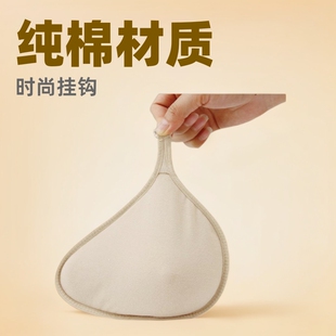 Xinxinmei Breast Postoperative Hook Breast Protective Cover Portable Hook Protective Bag Breast Fake Breast Fake Breast