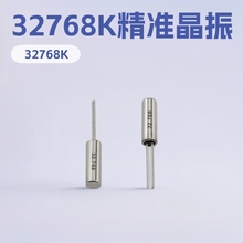 供应专用2*6石英晶振各种频点32.768K直插圆柱晶体308时钟高频