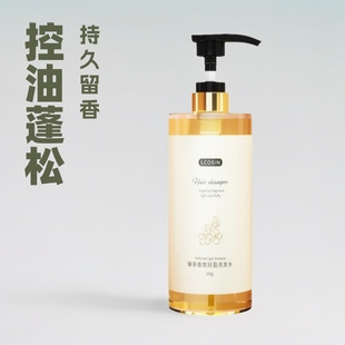 Shampoo men's oil control fluffy anti-dandruff antipruritic brand genuine goods official flagship store shampoo cream lotion suit