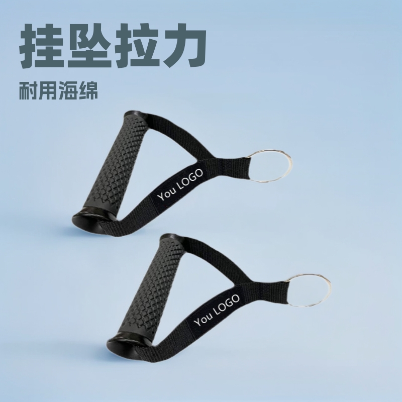 Fitness Accessories Handle, Hanging Tensioner Handle, Tension Rope, Elastic Rope Handle, Rubber Handle, Sponge Handle