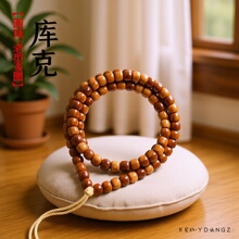 ��Ȼ��Ʒ����ִ�108�Ŷ�ȦԲ��ֱ����������8mm�ش������������