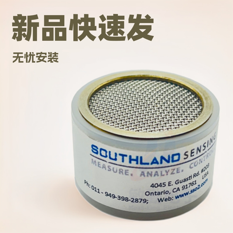 TO2-1X美国Southland微量氧气传感器to2-1x全新原装氧浓度传感器