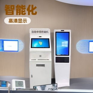 The installed self-service application terminal warehouse intelligent self-service printing all-in-one machine warehouse automatic management machine