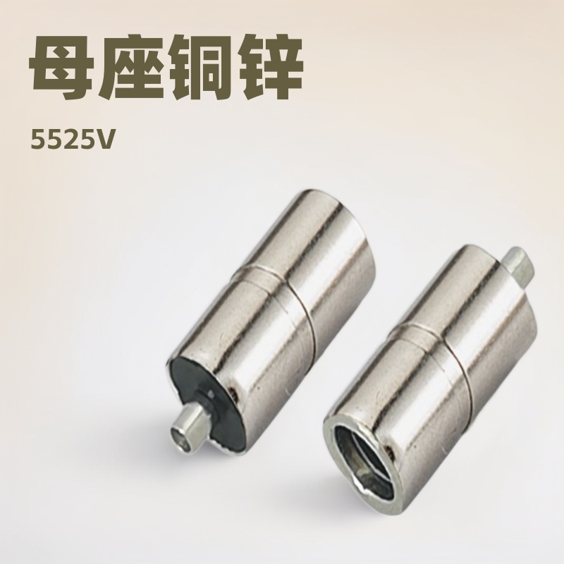 摇不响DC5521母座 DC5.5*2.1母座磷铜8厘 母座5525DC母头