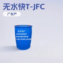 �rș��Ч������B͸���oˮ��T-JFC�wϵ�S��ֱ���ɹ���Ʒ����