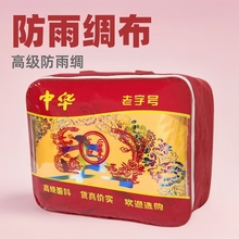 寿衣包装袋子 小号寿衣包 南方地区专用包装寿衣手提包全套棺罩包