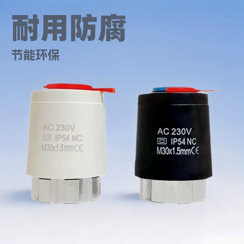 Уровень жидкости теплого солнца, нормально открытый, нормально закрытый, электрический привод отопления, коллектор для подогрева пола, ЖК-панель, привод с постоянной температурой