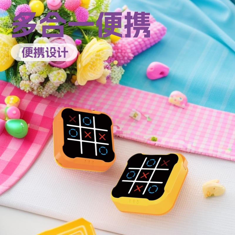 井字棋游戏机抖音同款便宜超级多合一便携桌面益智儿童电子玩具新