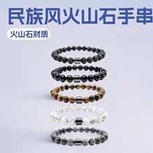 速卖通跨境新品文玩串珠手串欧美弹力绳手链黑白时尚百搭饰品