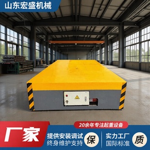 Manufacturer Customized Electric Flat Car Railway Airport Cargo Handling Battery Flat Car Track Electric Flat Car