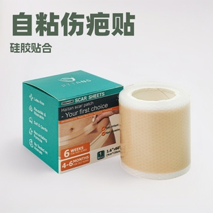 Cross-Border New Silicone Scar Patch Self-Adhesive Scar Patch to Smooth Wounds 4×150cm Body Patch Manufacturer Wholesale