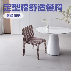 靠背椅子尼摩轻奢高端现代北欧简约餐桌椅创意家用定型棉奶油风