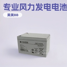 BB BATTERY늳WP127FR WP1212L׃Ll늌늳