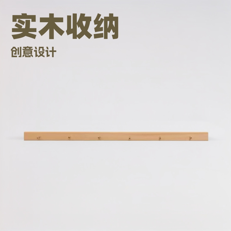 首饰展示架饰品店耳钉耳环项链上墙袜子陈列架创意松木条挂架挂墙