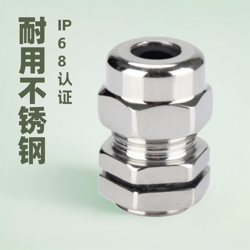 （活动推销）批发生产 PG系列PG21/NPT3/4 G3/4量大从优 欢迎询价