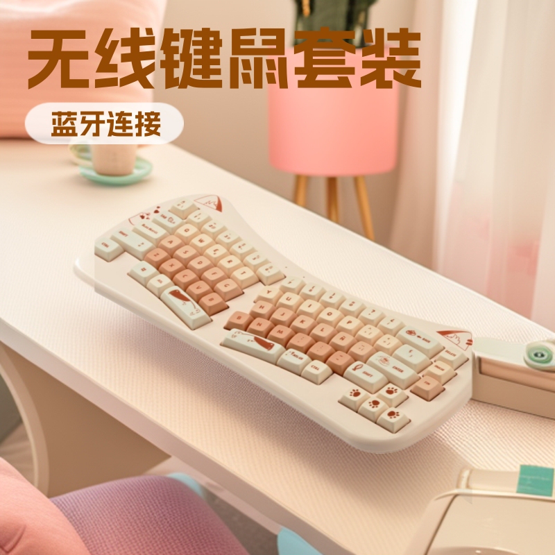 KW66 Cat Girl ワイヤレス キーボードとマウス セット デスクトップ ポータブル かわいい オフィス ペット|undefined