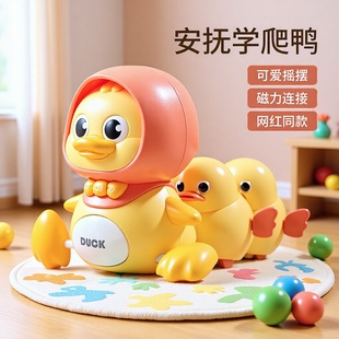 Electric Swinging Duck Cute Pet Squad Simulation Duck Mom Yellow Duck Baby Children's Educational Toys Cross-Border Wholesale