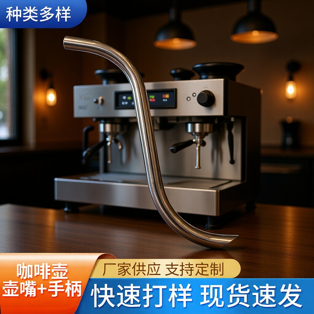 定制子母壶咖啡壶壶嘴手柄手冲泡茶烧水壶304长锅具细口细嘴家用