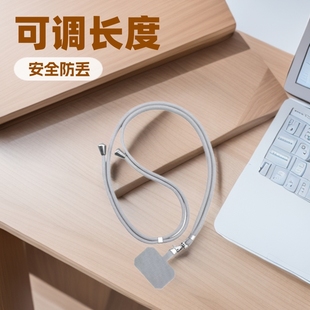 New Adjustable Crossbody Strap, Trendy Phone Lanyard, Neck Strap, Safety Anti-Loss, Elderly Fixed Card Holder, Multi-Color