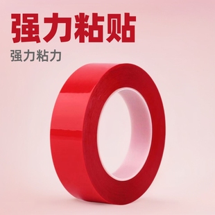 Couplet double-sided adhesive tape high viscosity transparent double-sided adhesive tape wedding Xi character special adhesive tape fu character Spring Couplet double-sided adhesive tape