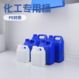 1L���Ϸ�Ͱ  2L�ǝ{�㾫���bͰ �Ӻ�10L����Һ����PE�����|�ܷ�Ͱ