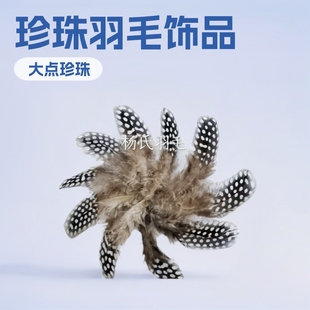 ���c������ëdiy�Ʒ�����Ʒ�����ë5-10cm������c�uë