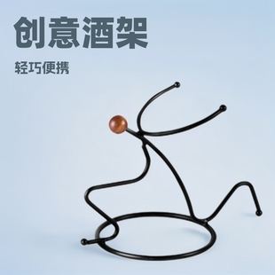 New Human-Shaped Wine Rack Single and Double Style Wine Rack 618 New Product Price