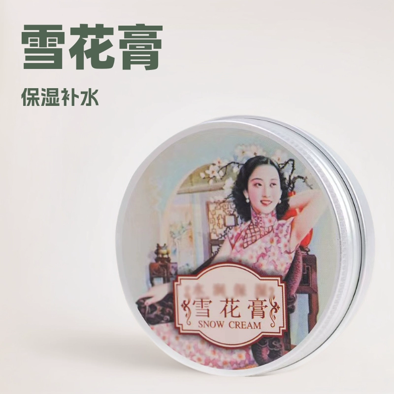 Крем для лица Snowflake Cream Skin Care Products Rose Gardenia, легкий, увлажняющий, питательный, оптом, с высоким уровнем увлажнения