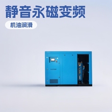 一体式螺杆空压机空气压缩机静音永磁变频气泵7.5kw