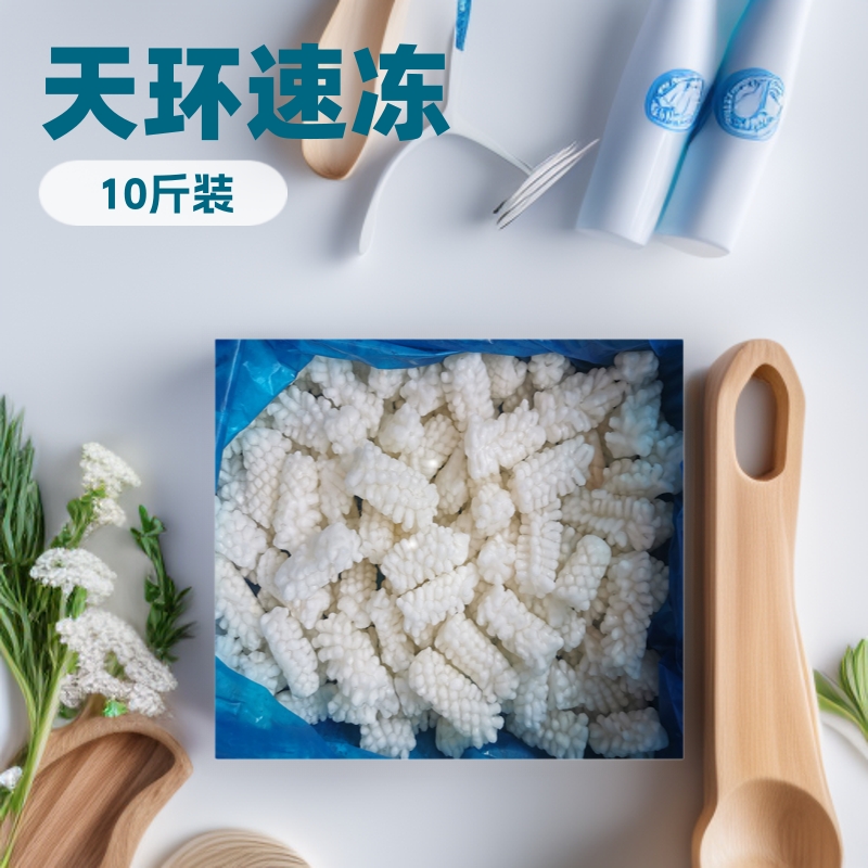 冷冻去皮鱿鱼花10斤目鱼花鱿鱼深海海鲜餐饮社区团购专供批发野生