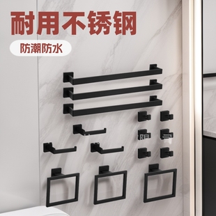 Bathroom hardware suit stainless steel five-piece tissue holder towel bar towel rack single hook towel ring wall hanging suit