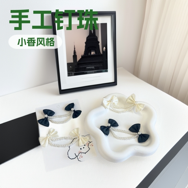 小香黑白手工钉珠蝴蝶结袜子配饰包包服装辅料发饰发夹手机壳材料|undefined