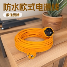�S�ҹ�����IP44���^�Wʽ�Դ��PowerCord�W�˲��������Ҏ�Դ��