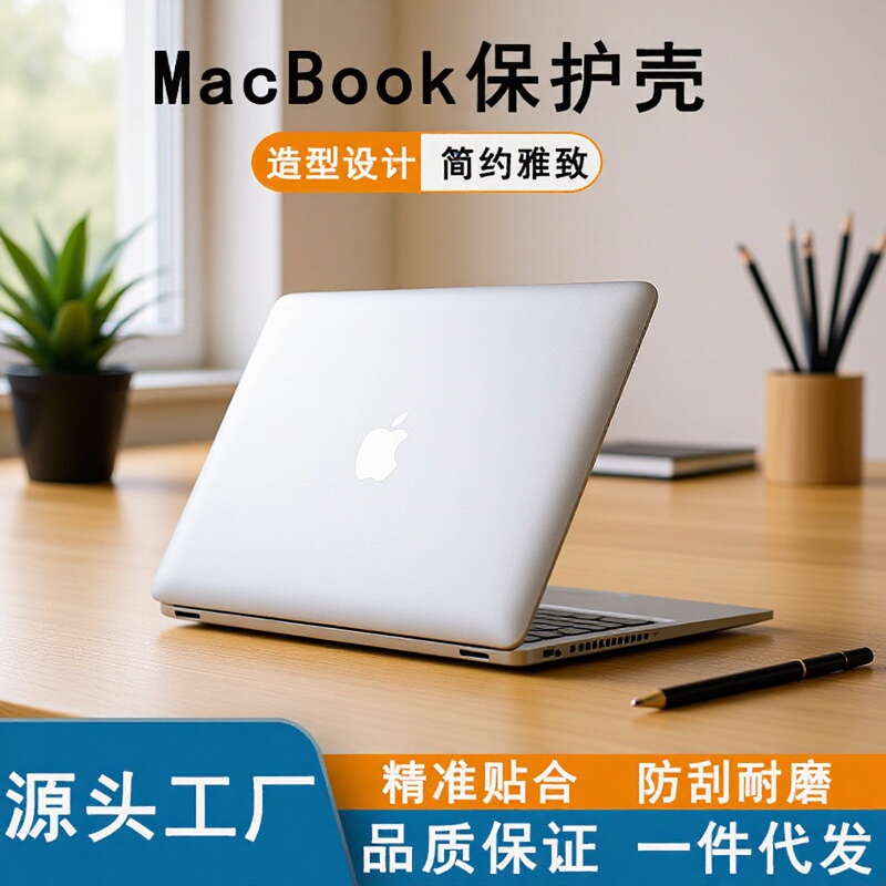 [Apple Computer Protective Case Macbookpro16 Macbookairm2Macbookpro16Airm2