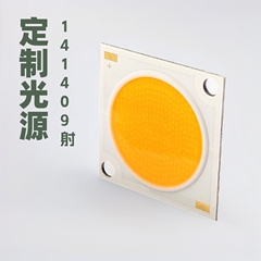 定制太阳光光谱显指98COB光源 141409射灯RG0低蓝光护眼灯珠批发