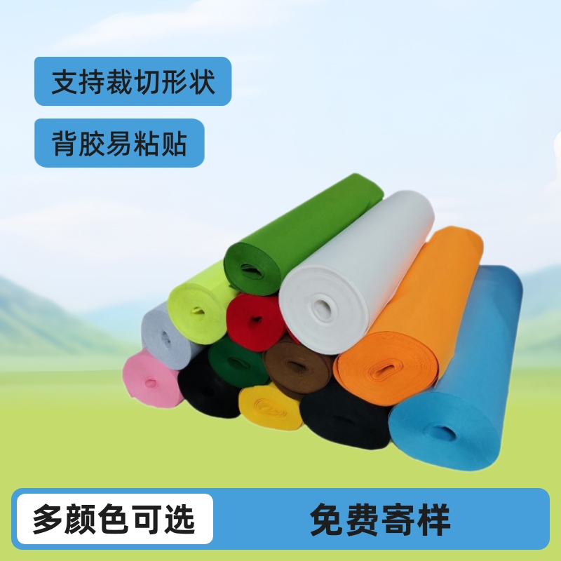 批发化纤毛毡diy手工材料背胶毛毡布墙面装饰灰黑色布料定做