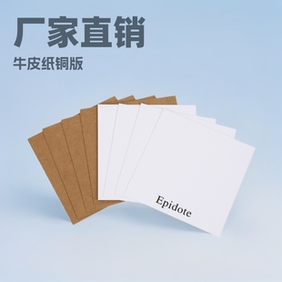 Factory direct kraft paper coated paper Snail packaging card paper necklace bracelet transport cardboard jewelry universal