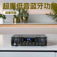 批发628BT家用大功率专业光纤同轴超重低音蓝牙功放机蓝牙音箱